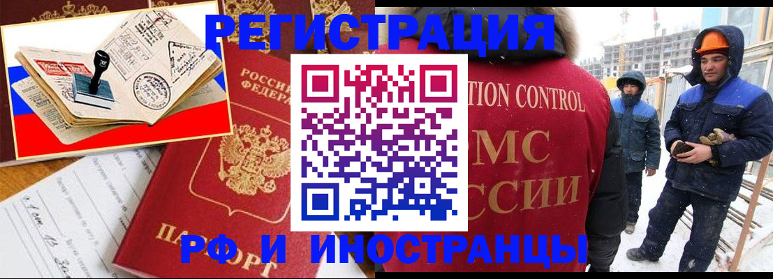 прописка поиск в Спасске-Дальнем